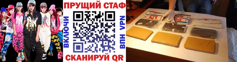 Купить наркотик Новоржев APVP  КЕТАМИН  Мефедрон  Канабис  ГАШИШ  COCAIN 