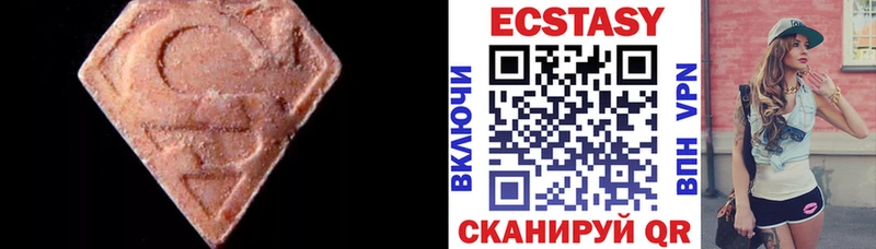 ЭКСТАЗИ 300 mg  Новоржев 