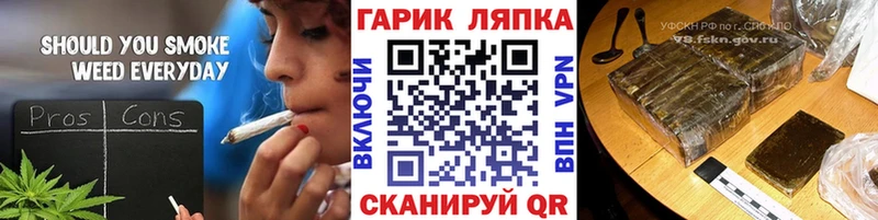 ГАШИШ убойный Новоржев