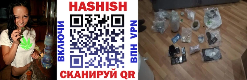Гашиш 40% ТГК  Новоржев 
