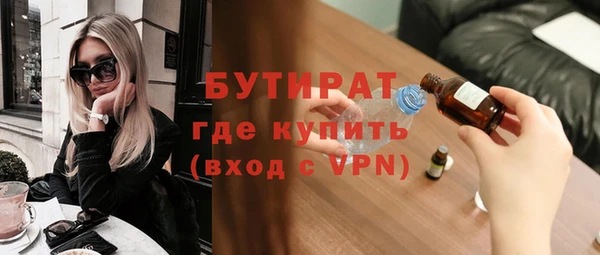 марки nbome Вязники