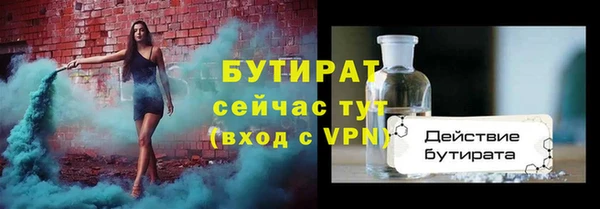 MDMA Михайловск