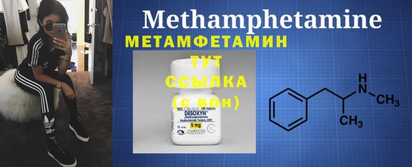 марки nbome Вязники