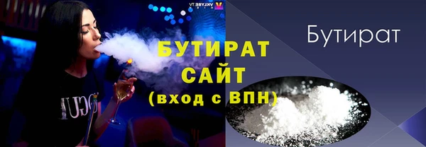 синтетический гашиш Наволоки