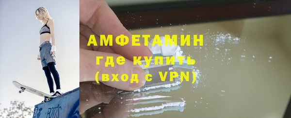 стаф Вязьма