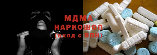 стаф Вязьма