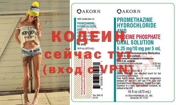 марки nbome Вязники