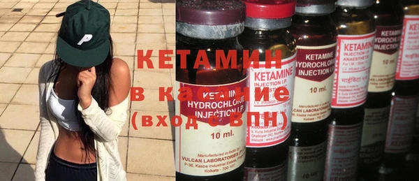 марки nbome Вязники