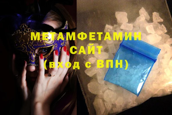 стаф Вязьма