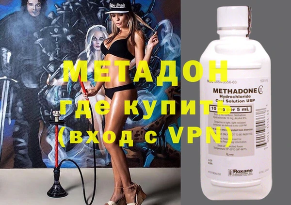 стаф Вязьма
