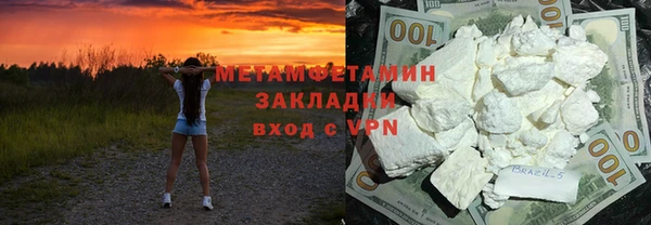стаф Вязьма