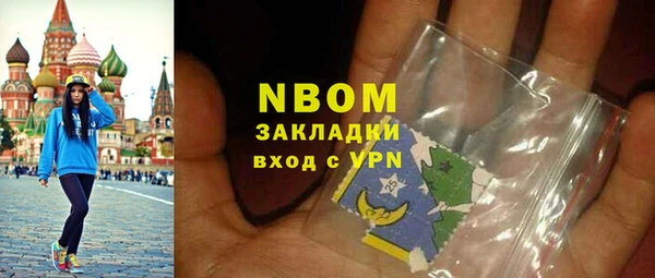марки nbome Вязники