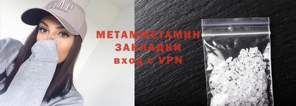 герыч Тавда