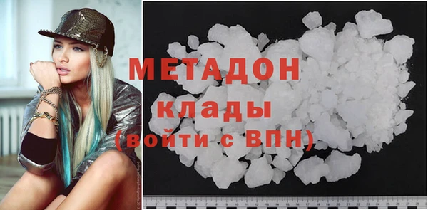 гидра Вяземский