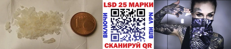 ЛСД экстази кислота  Новоржев 