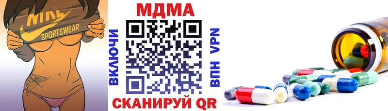 hydra ТОР  купить наркотики цена  Новоржев  МДМА VHQ 