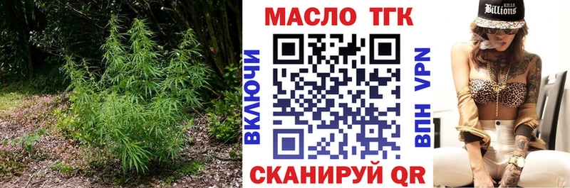 ТГК концентрат  Новоржев 